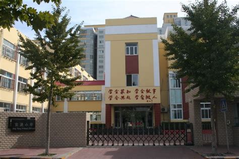 北京 小西天 上哪个小学,小西天附近小学