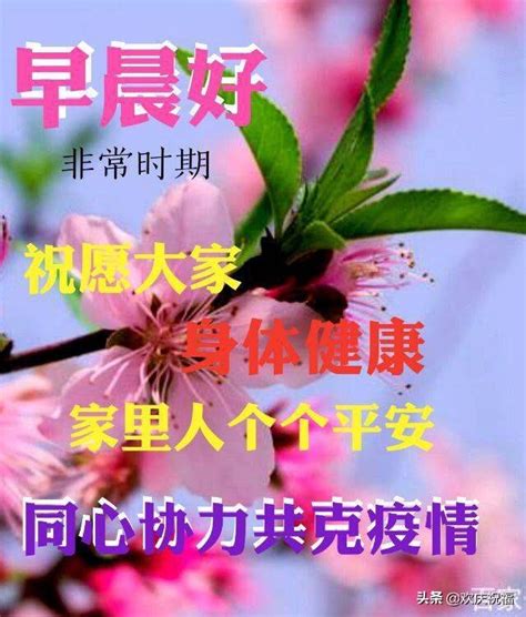 2023年早安祝福语集锦