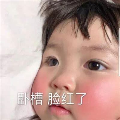 撒娇说说