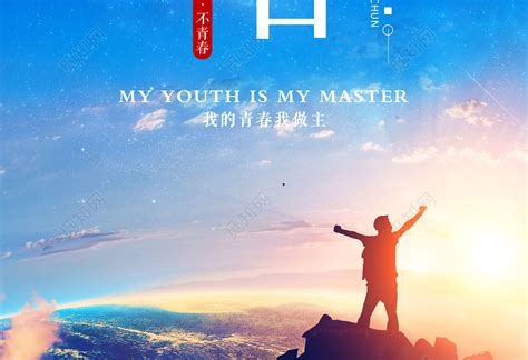 致奋斗的自己短句（推荐115段）