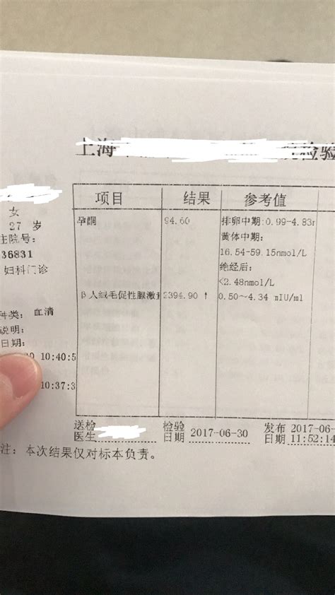 hcg血值85正常吗