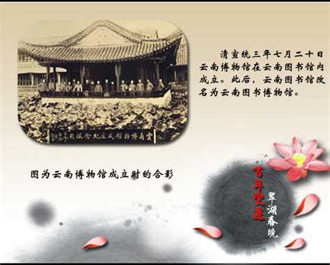 百年老校的变迁-记叙文700字【经典6篇】