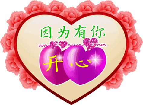 祝福嫂子的话简短暖心