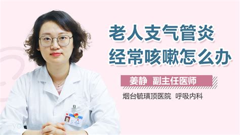 3歲孩子支氣管炎咳嗽吃什么藥