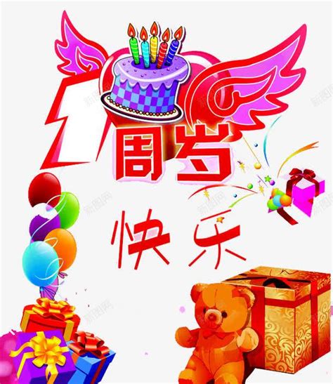 儿子7岁生日快乐句子