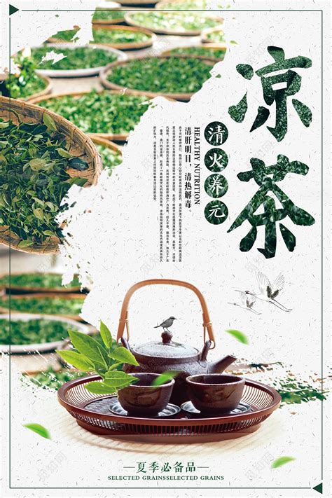 采茶_关于茶叶的作文350字[集锦4则]