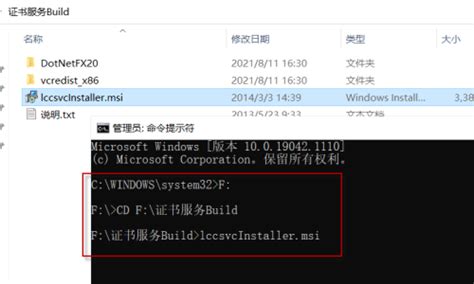 请问在WIN98下MSI文件用什么程序打开?