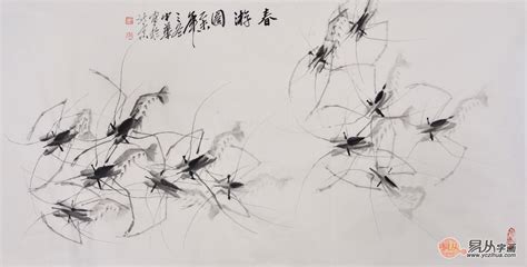 水墨画 河虾,鱼