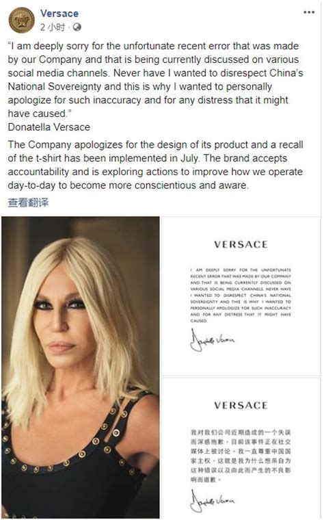 范思哲女体恤要多少钱,Versace的性感女权即刻开战