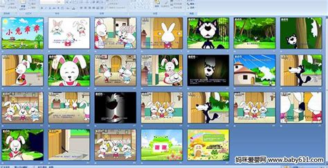 小班教案 喂小兔