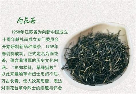 明前绿茶有什么好处,小米有品推出明前绿茶