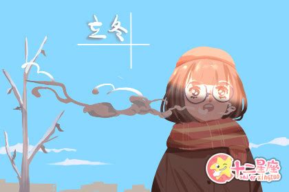 白露有三候是什么意思