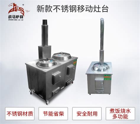 想開柴火雞店,請問柴火雞灶臺在惠州哪里買便宜?