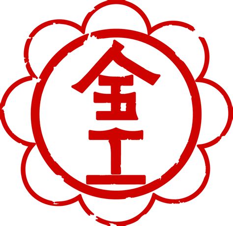 班徽logo设计团结