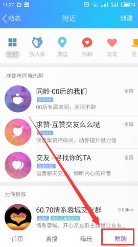 关于qq互赞的经典语句