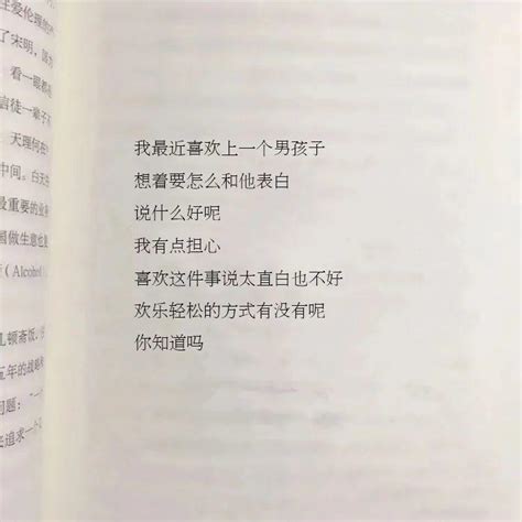 一个人暗恋另一个人的表现