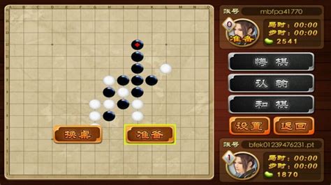 j2me五子棋中AI