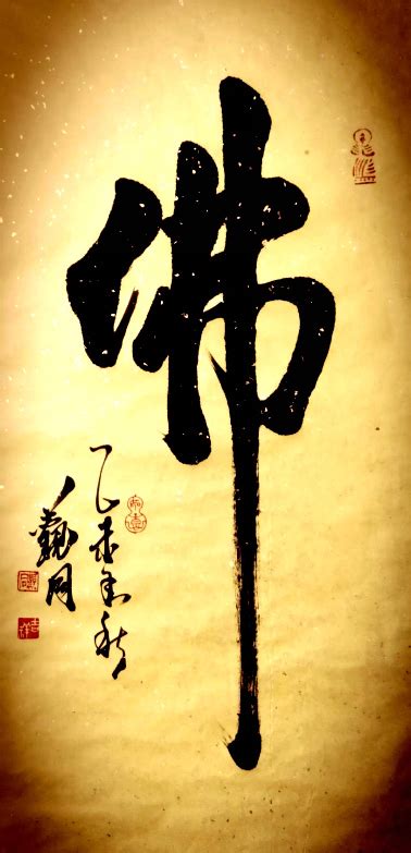 2023最佛性的句子