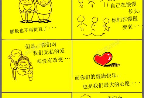 讽刺一个人不懂感恩的诗句
