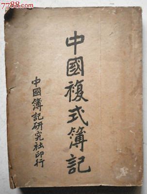 胎教书籍簿