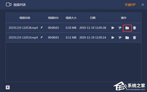 嗨格式录屏大师到底怎么样啊?
