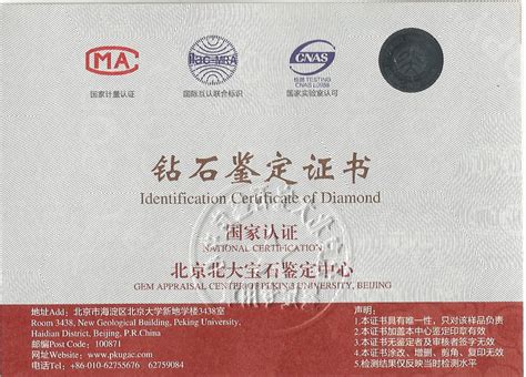 红宝石检测证书怎么看,如何辨别红宝石的真假