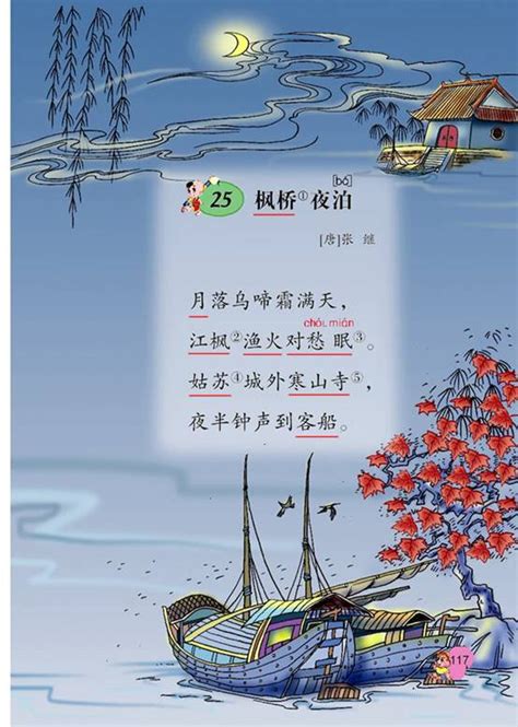 写四川美景的诗句