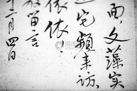 中国汉字动图模板,从一到十的中国汉字
