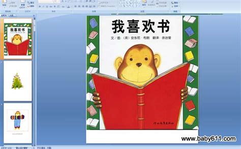 我最喜欢的课外书-记叙文700字(推荐5篇)