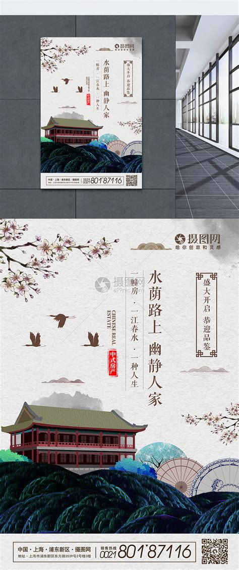 中式創意海報,中式玄關該怎么設計
