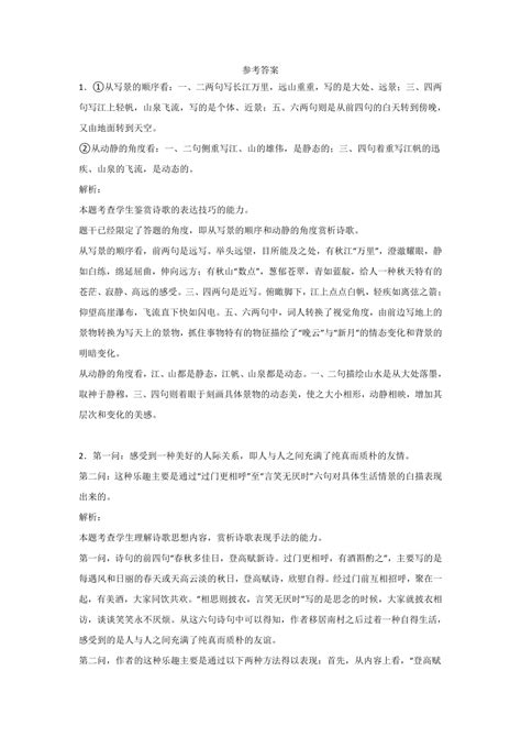 不断寻求突破的诗句