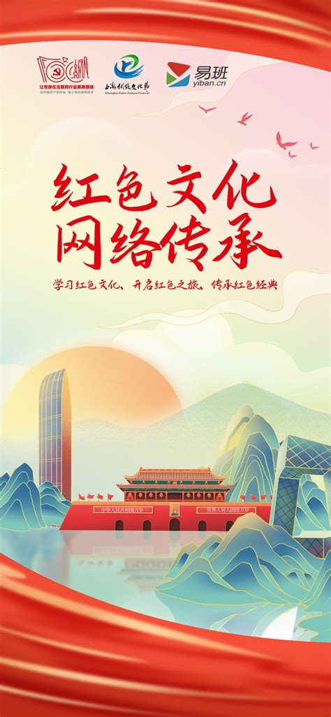红色励志短句【集锦91句】