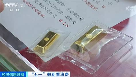 去哪里卖黄金比较好?