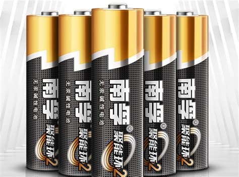 南孚電池最早什么時(shí)候開(kāi)始存在的