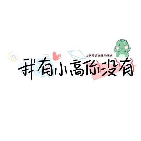 发个说说文案