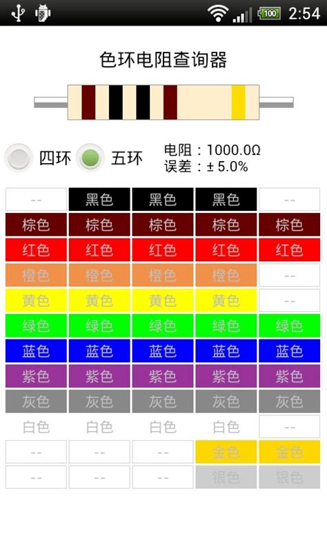 广东移动app最新版下载安装 v9.0.0安卓版下载
