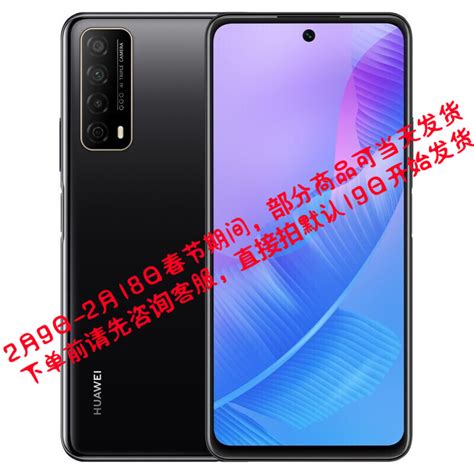 学生党想换个手机,有什么4G手机推荐