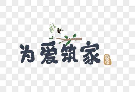 被父母拆散的爱情文案