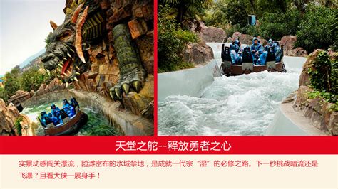 畅游常州嬉戏谷记事600字[共计7则]