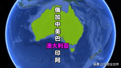 世界上瀕臨3個大洋的國家有哪些