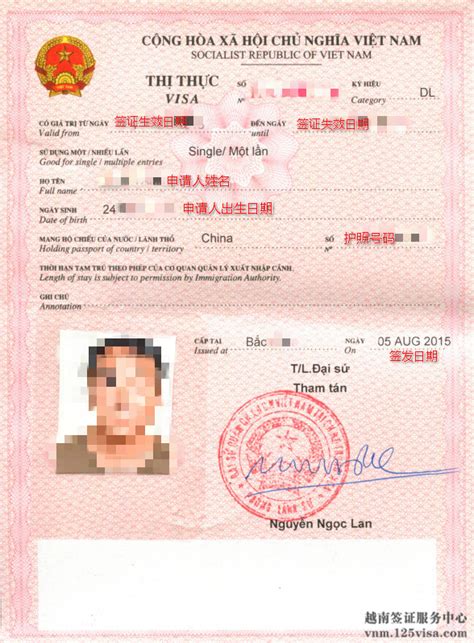 中国护照有多厉害？