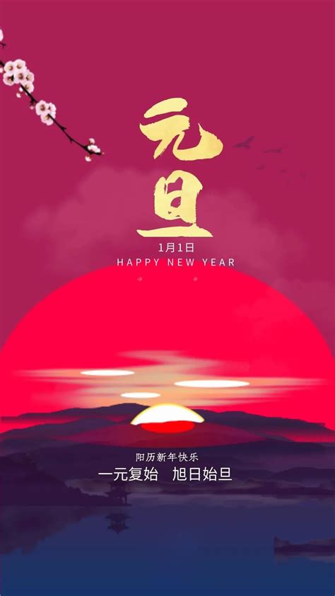 新年无聊说说句子