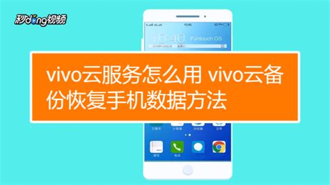 vivox21有哪些分屏方法