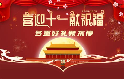 10个字的祝福