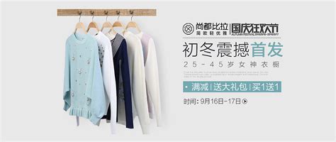 广州金宝服装批发网,广州有几个服装批发市场
