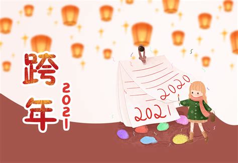 新年祝福短语