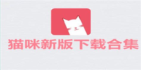 下载会说话的猫