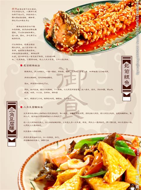 川菜中餐菜谱大全图片,哪个菜最能代表川菜
