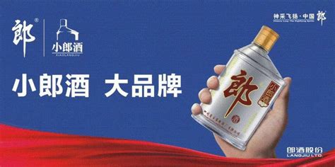 郎酒多少度屬于什么型