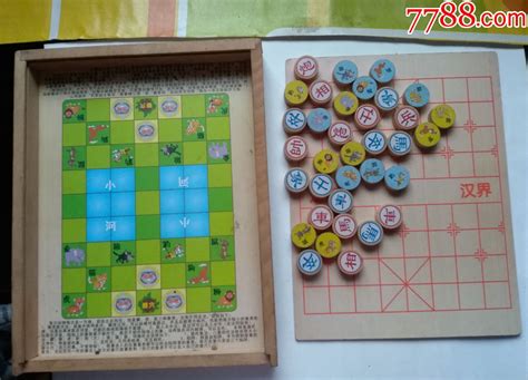 留下那副斗兽棋_小学作文300字[汇总4篇]